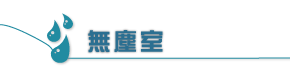 君易科技實業有限公司